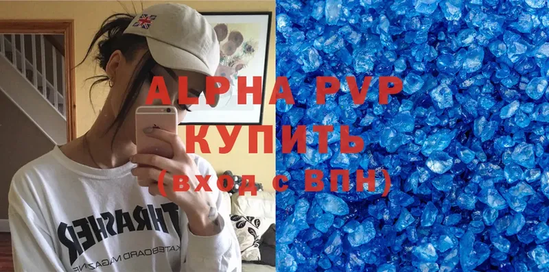 mega зеркало  маркетплейс состав  Alpha PVP Crystall  Микунь 