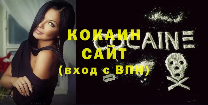 COCAIN FishScale  Микунь 