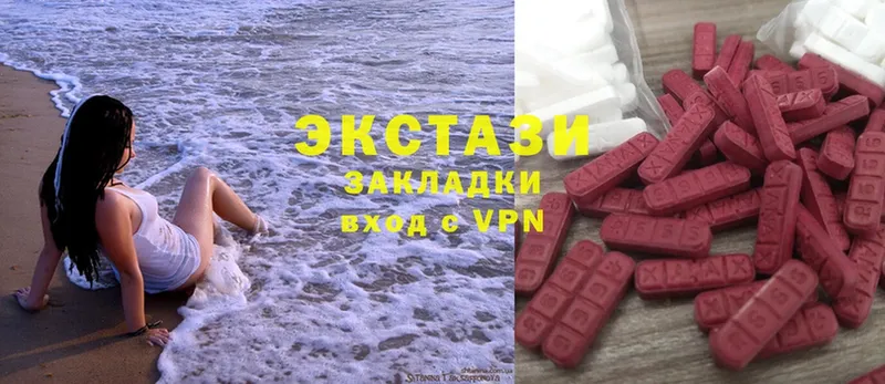 Ecstasy диски  даркнет сайт  Микунь 