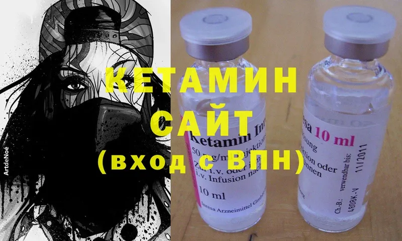 Кетамин ketamine  Микунь 