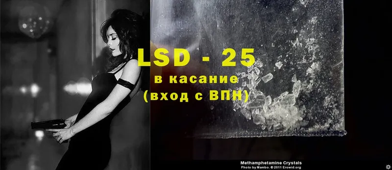 LSD-25 экстази кислота  Микунь 