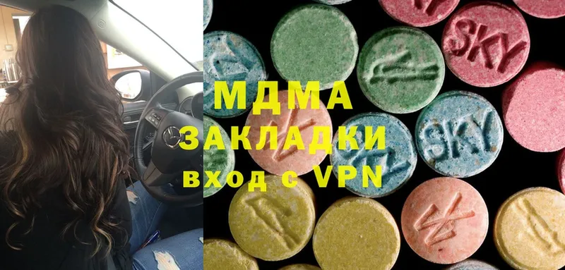 MDMA crystal  Микунь 